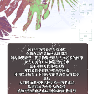 版本1.1●彼水如酒