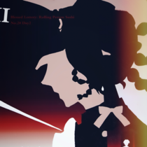 【20番】第二日：我们来日方长