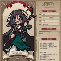 萃棘、修行中！