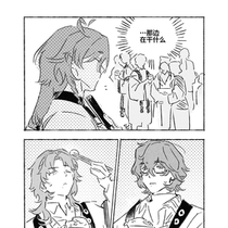 【乌镇】第二章