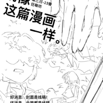 【13番】狂噺坊–第三日