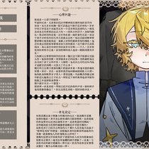 情报更新·帕瑞多利亚