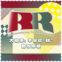 【BR:SFN】官方登陆日剧情