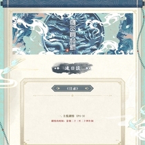 【主线完结】后日谈