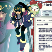 北境巡旅人设卡