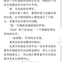 【打卡】第二章·初来乍到