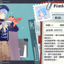 北境巡旅