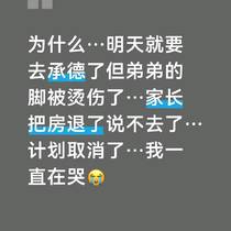 感谢大家，再见一段时间了