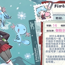 【北境巡旅】月岛爱
