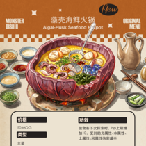 满海全席！（悄悄加入餐厅多出来的蘑菇