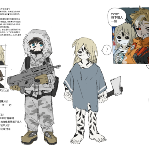 部分设定