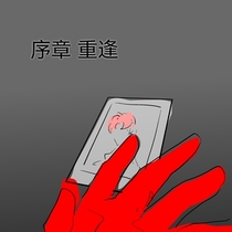 潦草的短打