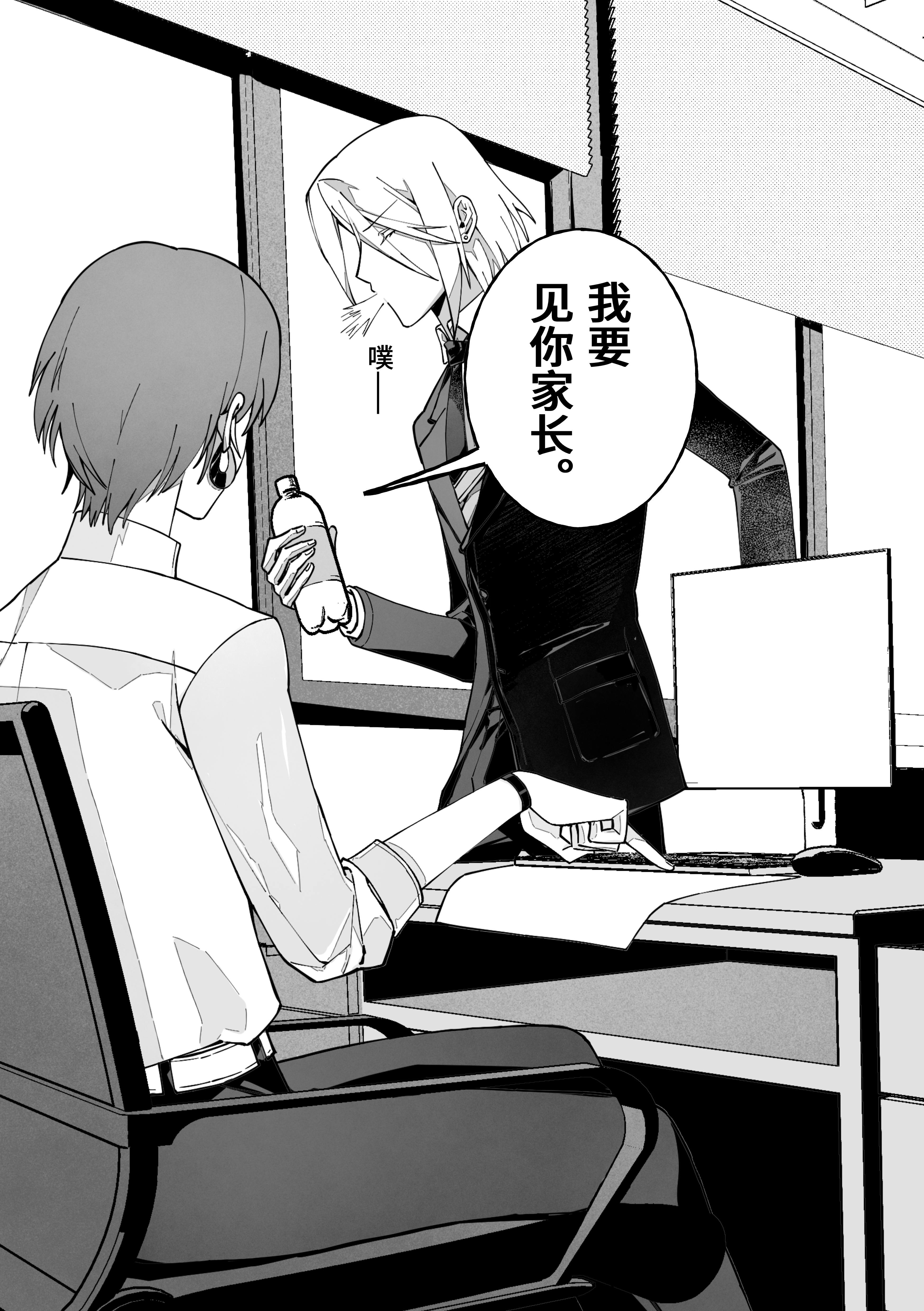 第33页