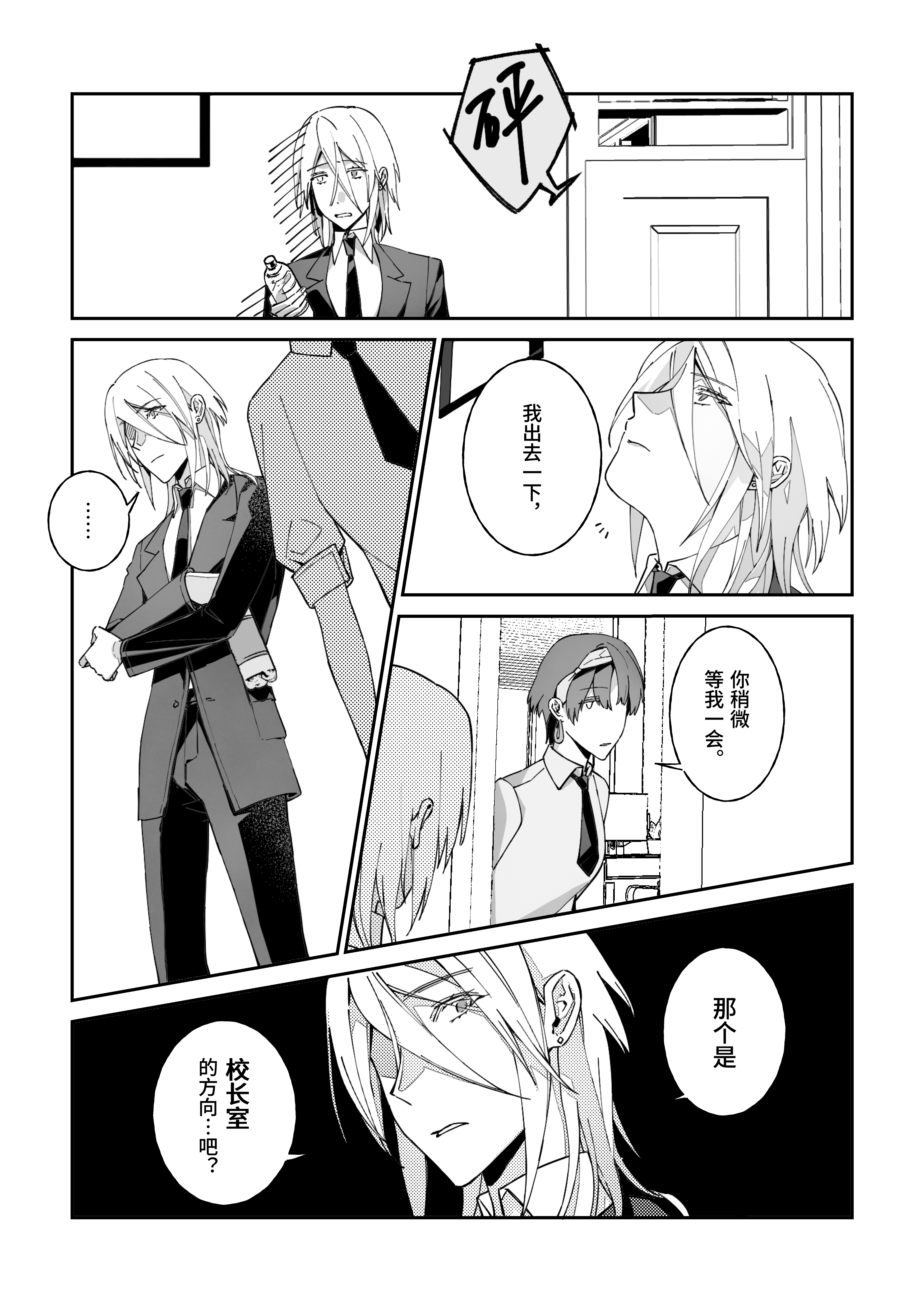 第38页