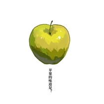 【逆风】第一话