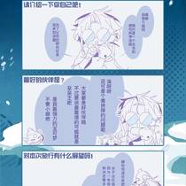 还是预热活动…！已经第一章了还在画预热活动的人