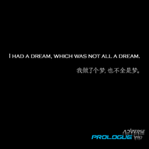 序章