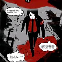 【补全】ruby主线漫画-起