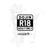 所有条子叼证件给我拍一张
