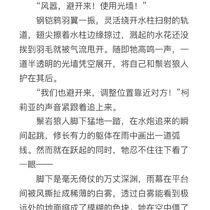 【北境】约德道馆——伟大试炼