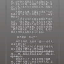 支线一-晚餐