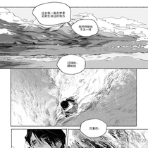 【逆风】序章