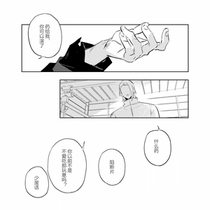 【逆风】药
