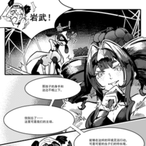 似乎难得正经对战了一下