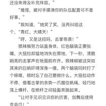 【北境】冻港道馆——伟大试炼