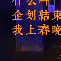 感谢