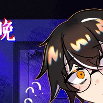 感谢