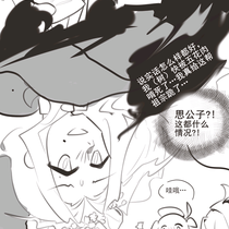 第四章《禁猎季》