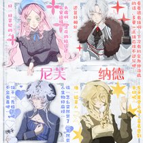 序章