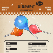 结企时在做什么？有没有空？可以来吞灯泡吗？