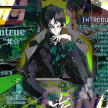 【666】Venture