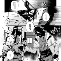 【逆风】一章保命卡