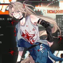 【凡人】维连·列夫·亚诺夫斯基