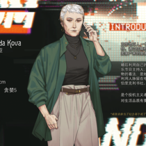 【凡人】阿德里亚