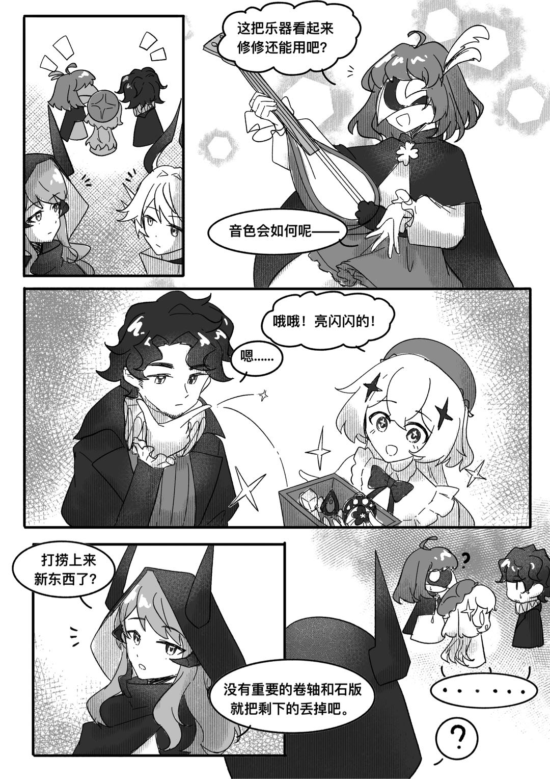 第3页