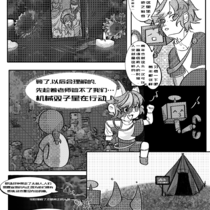 pt.0 倒吊人
