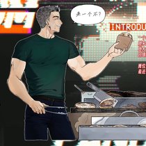 【凡人】方山
