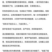 相遇在墨多斯