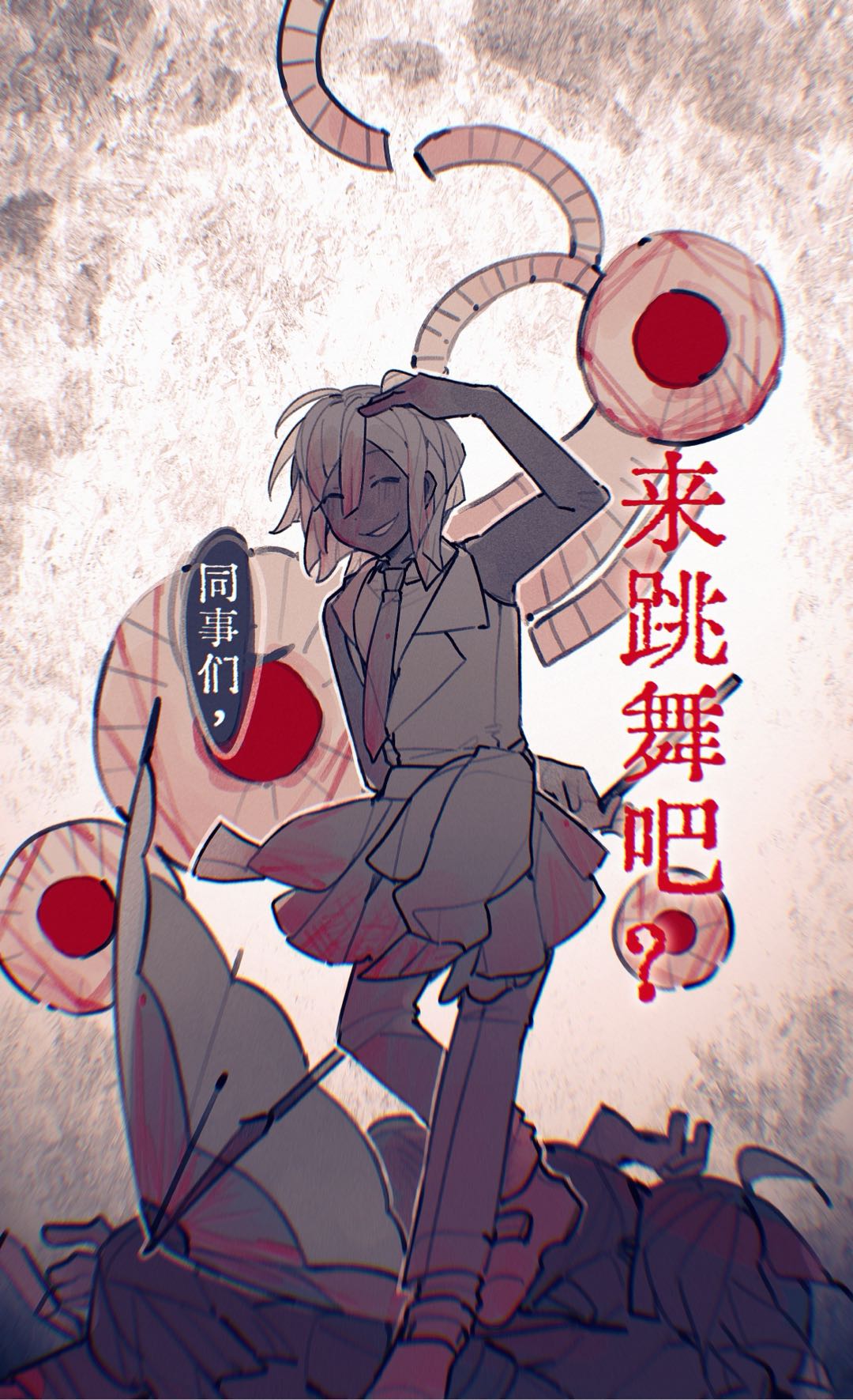 第79页