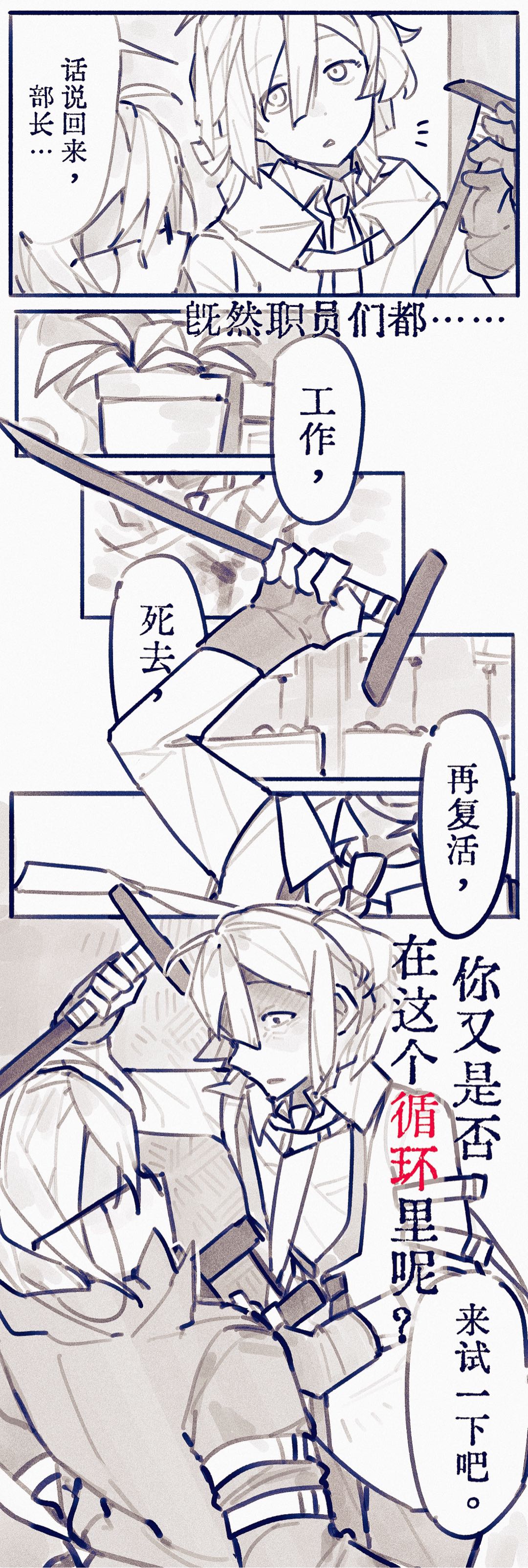 第85页
