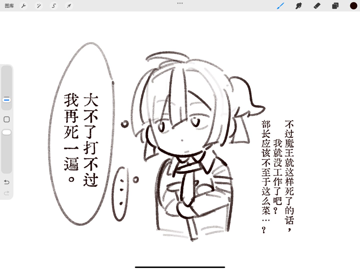 第84页