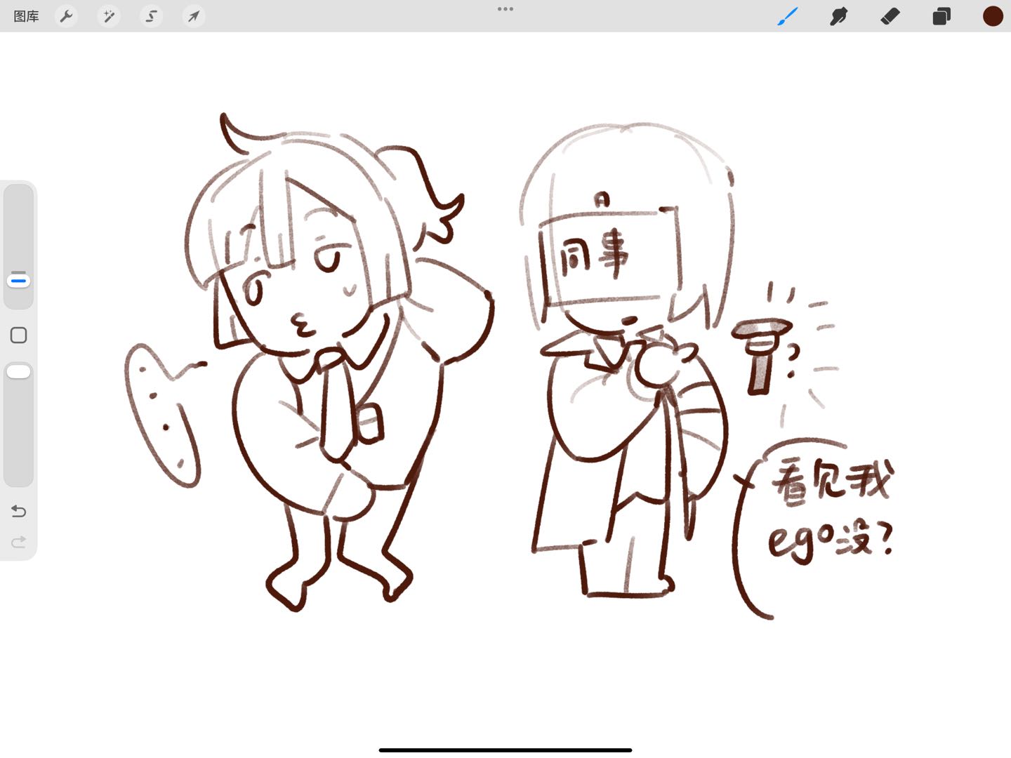 第99页