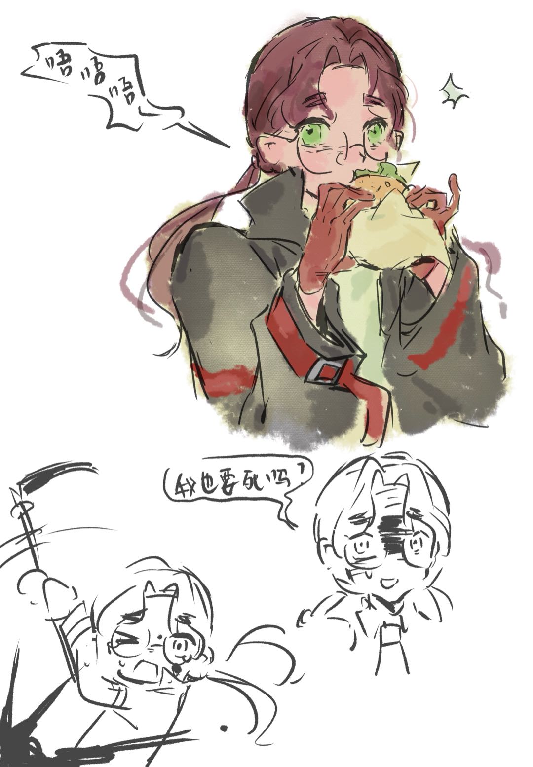 第3页