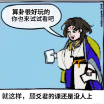 【应山问灵录】灵物志log①