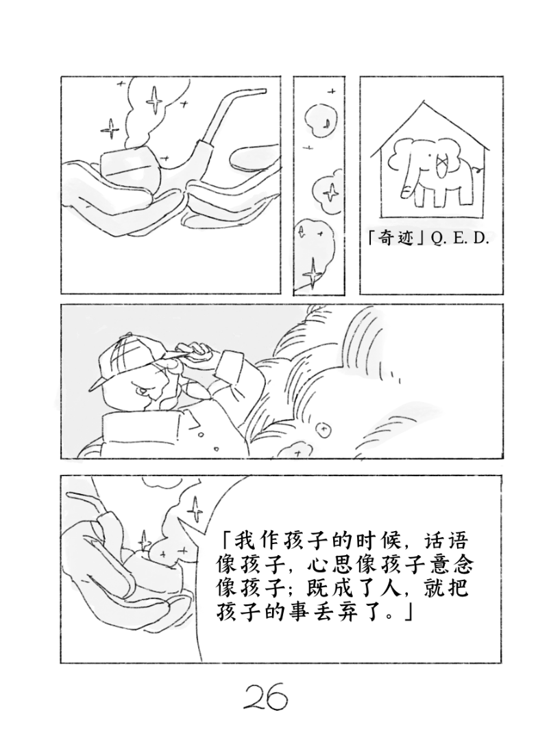 第26页