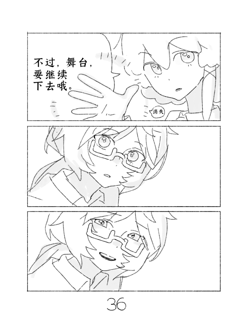 第36页